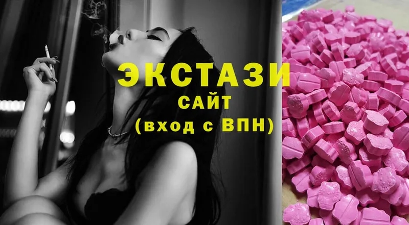 Ecstasy mix  Серафимович 