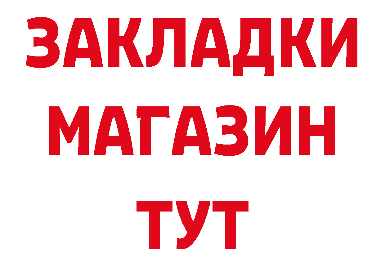 Где продают наркотики?  официальный сайт Серафимович