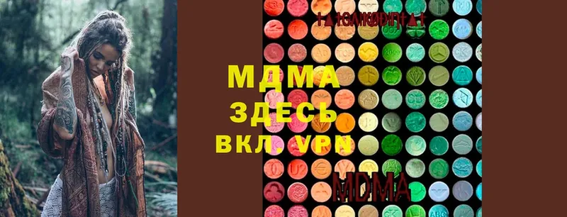 мега маркетплейс  Серафимович  даркнет какой сайт  MDMA Molly 